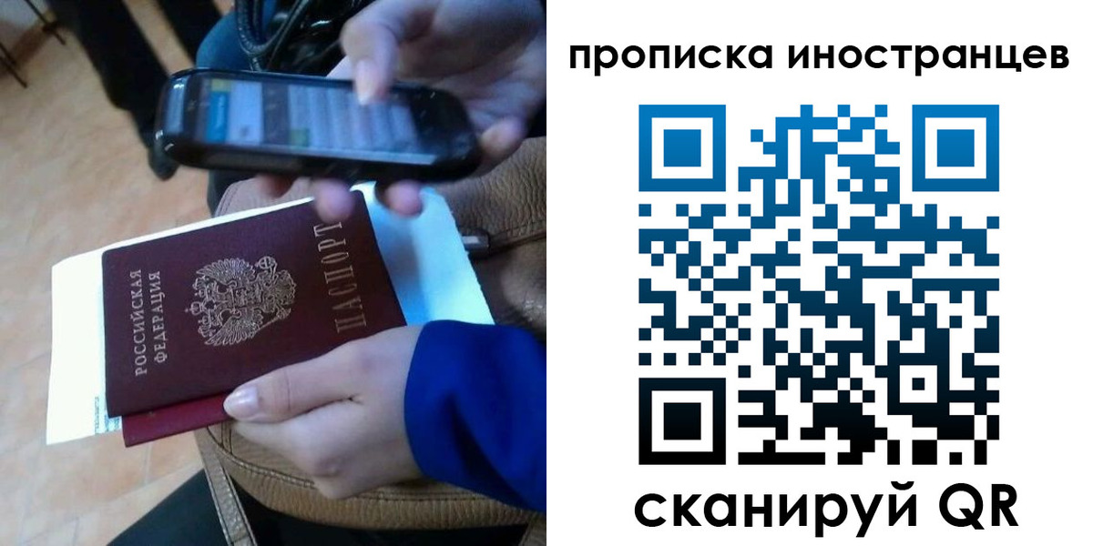 временная регистрация поиск в Нарьян-Маре